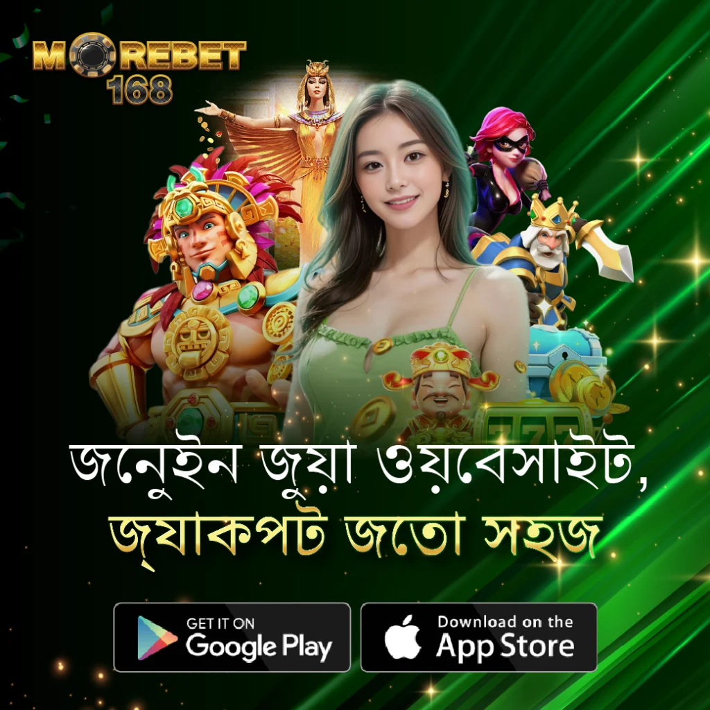 melbet online game